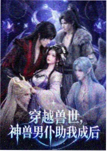 蜡笔小新