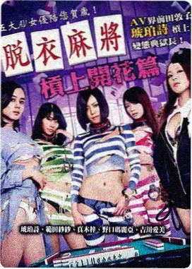 青蛇